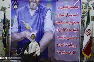 ضیافت افطاری