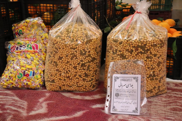 یلدای مهربانی