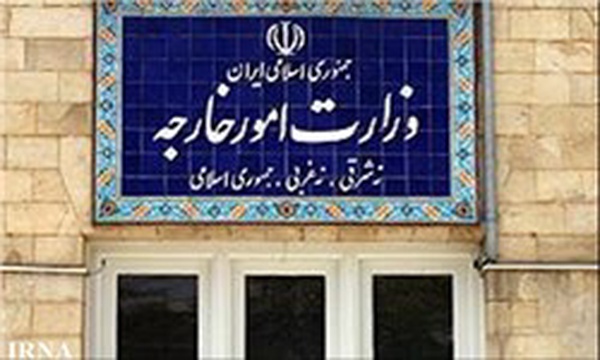 وزارت امور خارجه