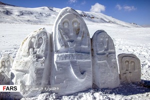 جشنواره «زمستان بیدار»
