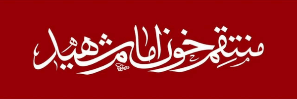 تصویر سربرگ نمایه‌ی ‌فاطمه سلیمانی‌
