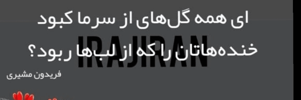 تصویر سربرگ نمایه‌ی ‌Alone F‌
