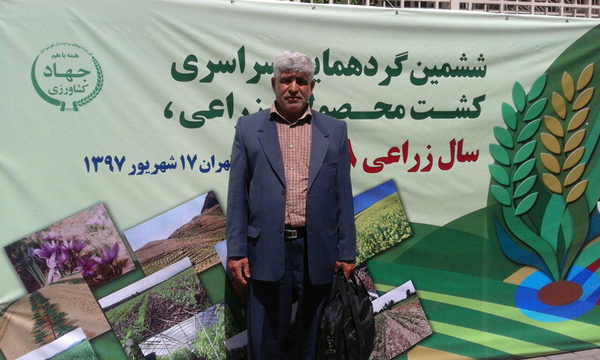 کشاورز نمونه