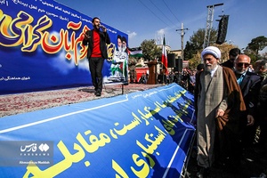 مراسم ۱۳ آبان ۱۴۰۲ در  شیراز