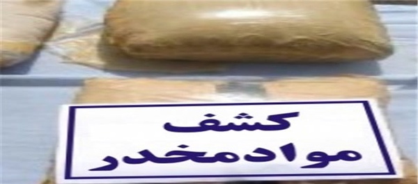 کشف مواد