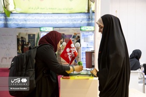 غرفه زمزم در نمایشگاه کار دانشگاه تهران 