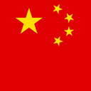 تصویر نمایه‌ی ‌中国打击犯罪指挥部🇨🇳‌