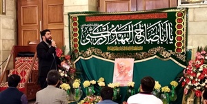 حرم سوریه