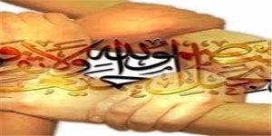 هویت دینی و استقلال