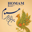 تصویر نمایه‌ی ‌جشنواره بین المللی همام‌