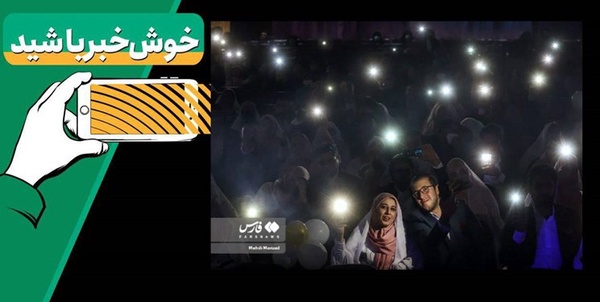 خبرخوب 